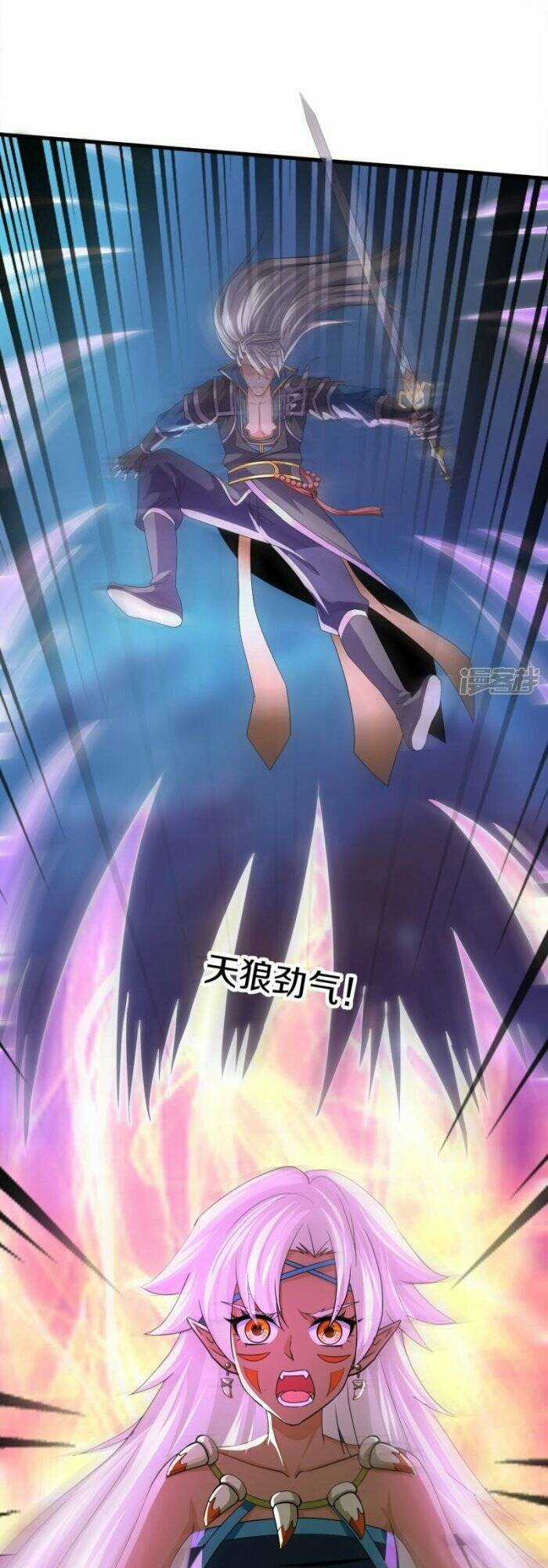 Tu La Kiếm Tôn Chapter 376 trang 5