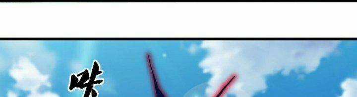 Tu La Kiếm Tôn Chapter 378 trang 115