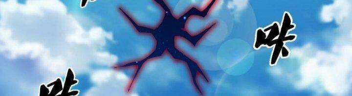 Tu La Kiếm Tôn Chapter 378 trang 116