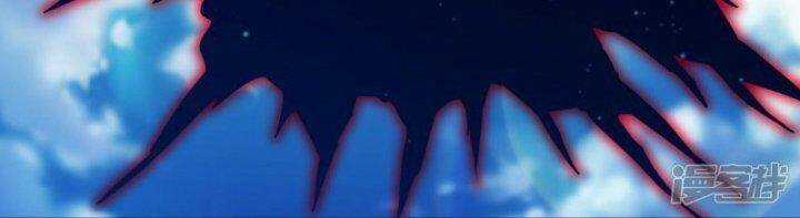 Tu La Kiếm Tôn Chapter 378 trang 120