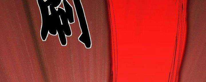 Tu La Kiếm Tôn Chapter 378 trang 123