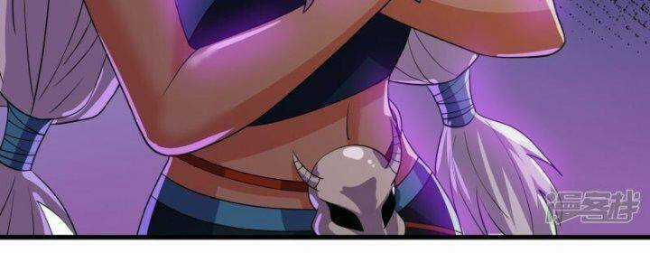 Tu La Kiếm Tôn Chapter 378 trang 27