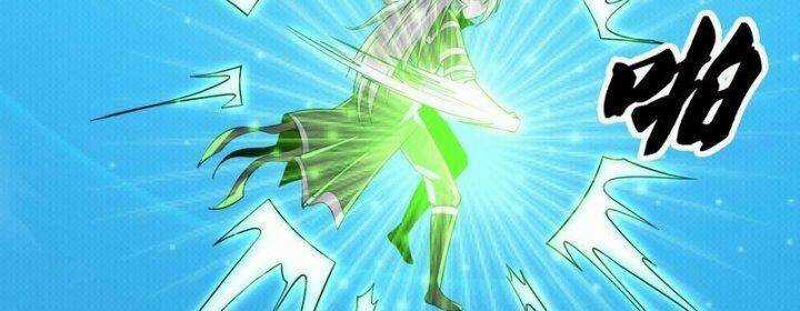 Tu La Kiếm Tôn Chapter 378 trang 29