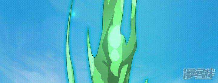 Tu La Kiếm Tôn Chapter 378 trang 32