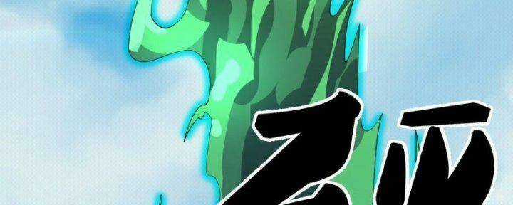 Tu La Kiếm Tôn Chapter 378 trang 34