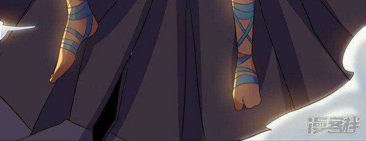 Tu La Kiếm Tôn Chapter 378 trang 43