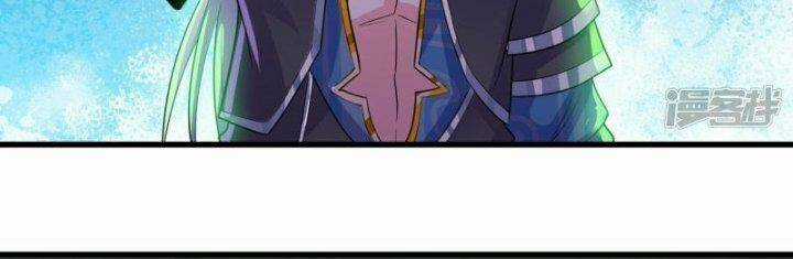 Tu La Kiếm Tôn Chapter 378 trang 47