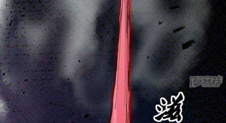 Tu La Kiếm Tôn Chapter 378 trang 68