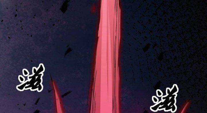 Tu La Kiếm Tôn Chapter 378 trang 69