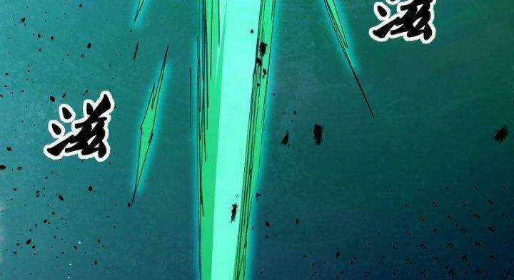 Tu La Kiếm Tôn Chapter 378 trang 73