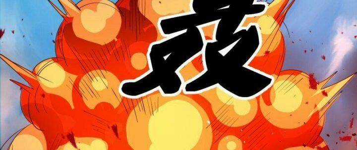 Tu La Kiếm Tôn Chapter 378 trang 78