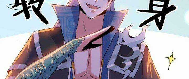 Tu La Kiếm Tôn Chapter 378 trang 86