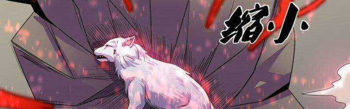 Tu La Kiếm Tôn Chapter 378 trang 93