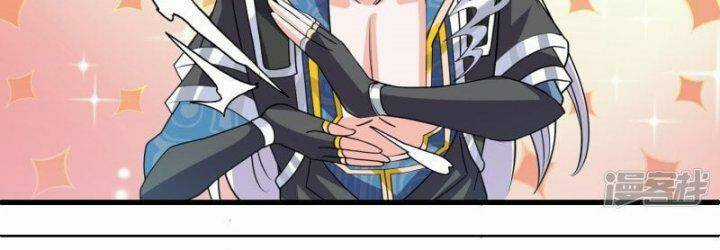 Tu La Kiếm Tôn Chapter 379 trang 101