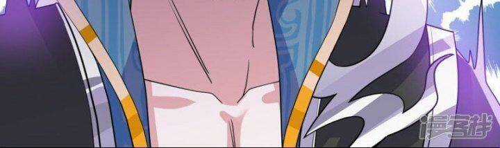 Tu La Kiếm Tôn Chapter 379 trang 120