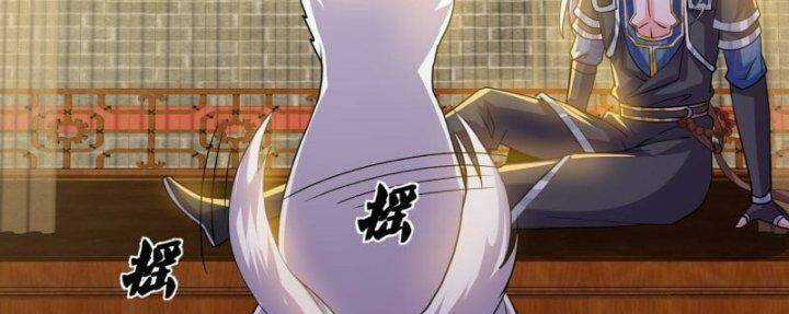 Tu La Kiếm Tôn Chapter 379 trang 123