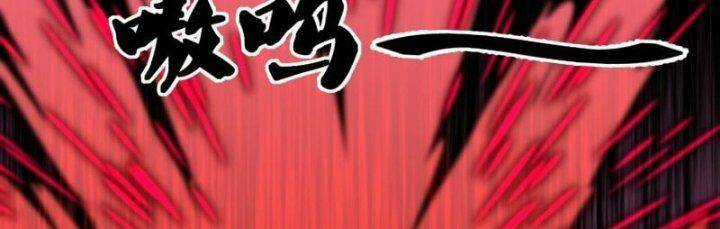 Tu La Kiếm Tôn Chapter 379 trang 26