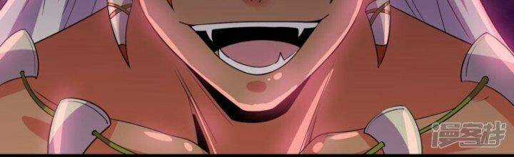 Tu La Kiếm Tôn Chapter 379 trang 32