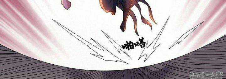 Tu La Kiếm Tôn Chapter 379 trang 39