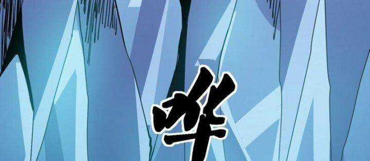 Tu La Kiếm Tôn Chapter 379 trang 72