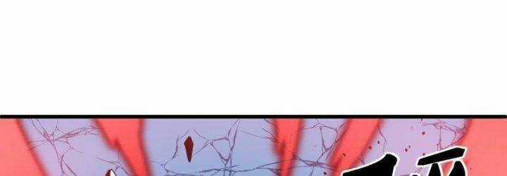 Tu La Kiếm Tôn Chapter 379 trang 79