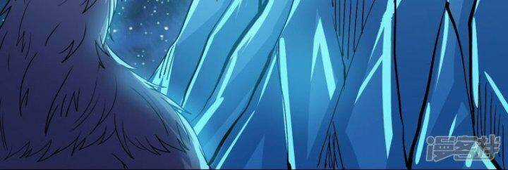 Tu La Kiếm Tôn Chapter 379 trang 87