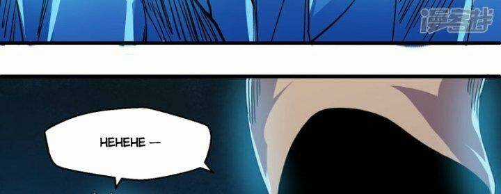 Tu La Kiếm Tôn Chapter 379 trang 92