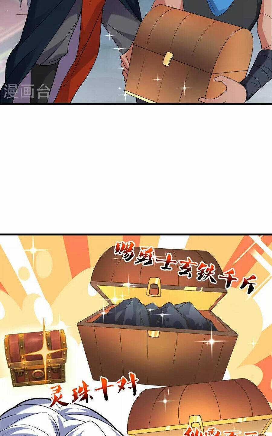 Tu La Kiếm Tôn Chapter 380 trang 17