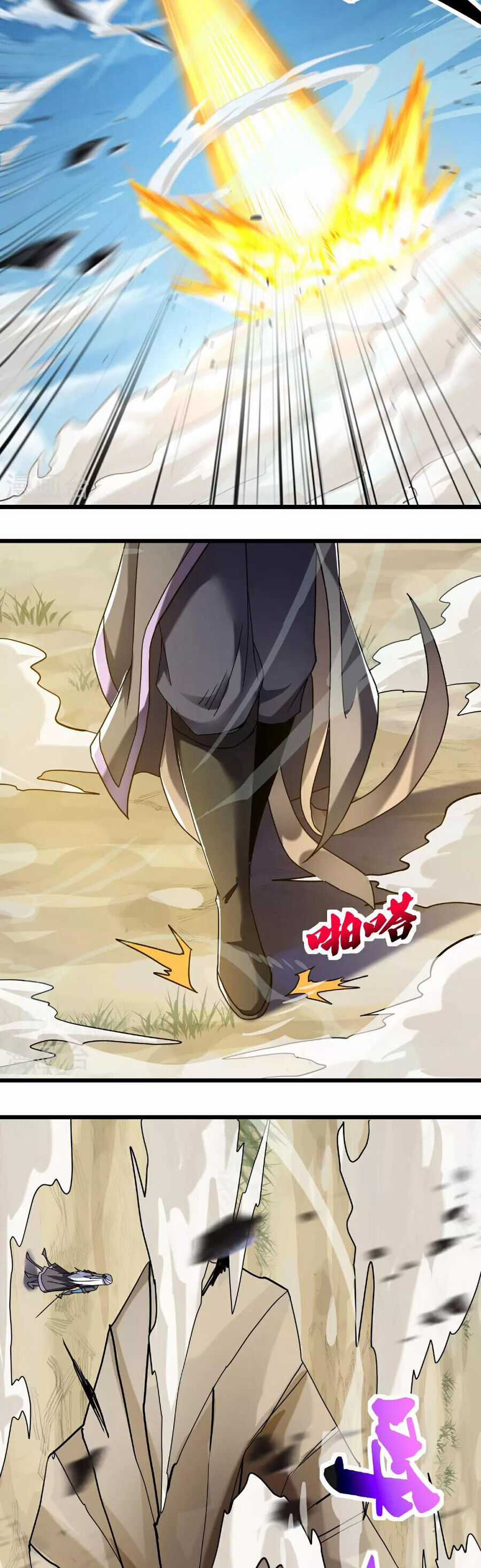 Tu La Kiếm Tôn Chapter 385 trang 2