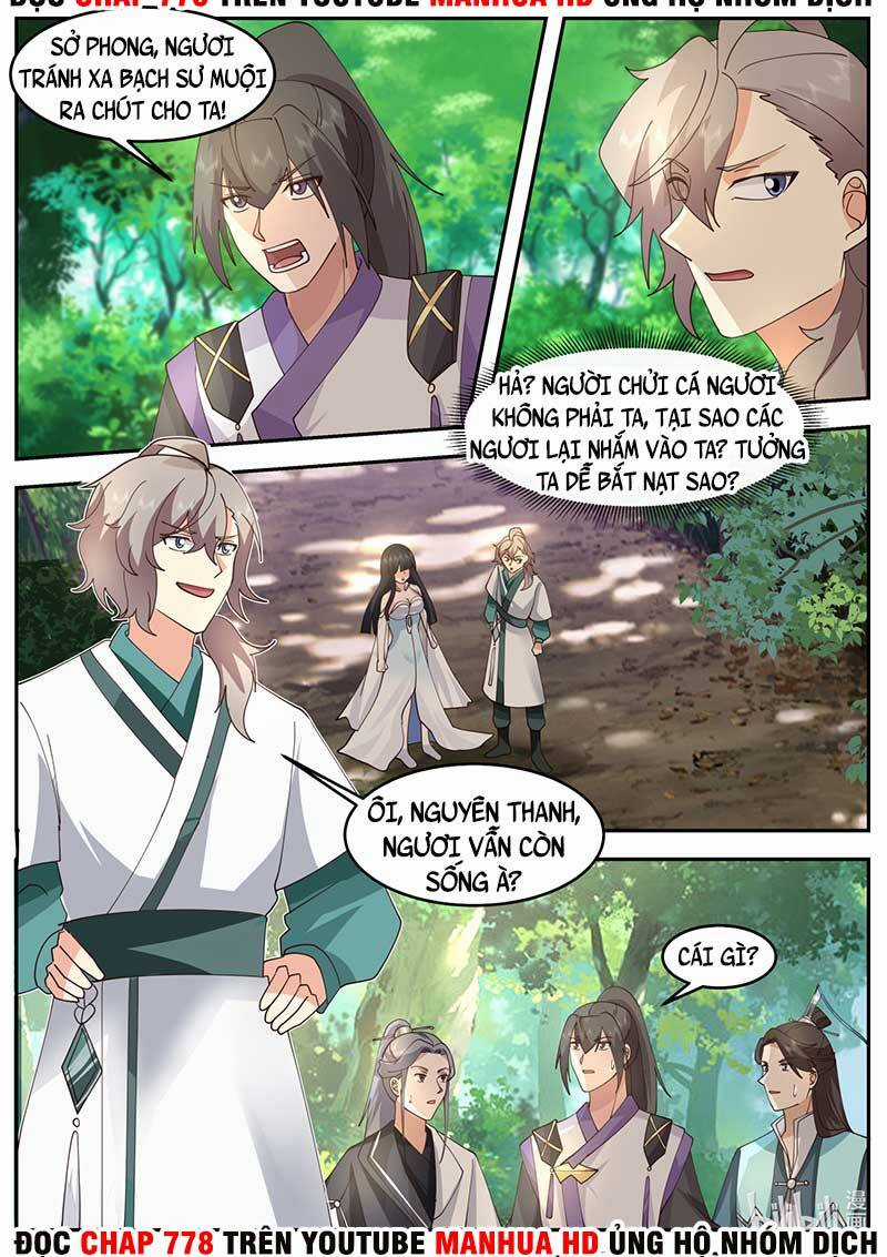 Tu La Võ Thần Chương 718 trang 2