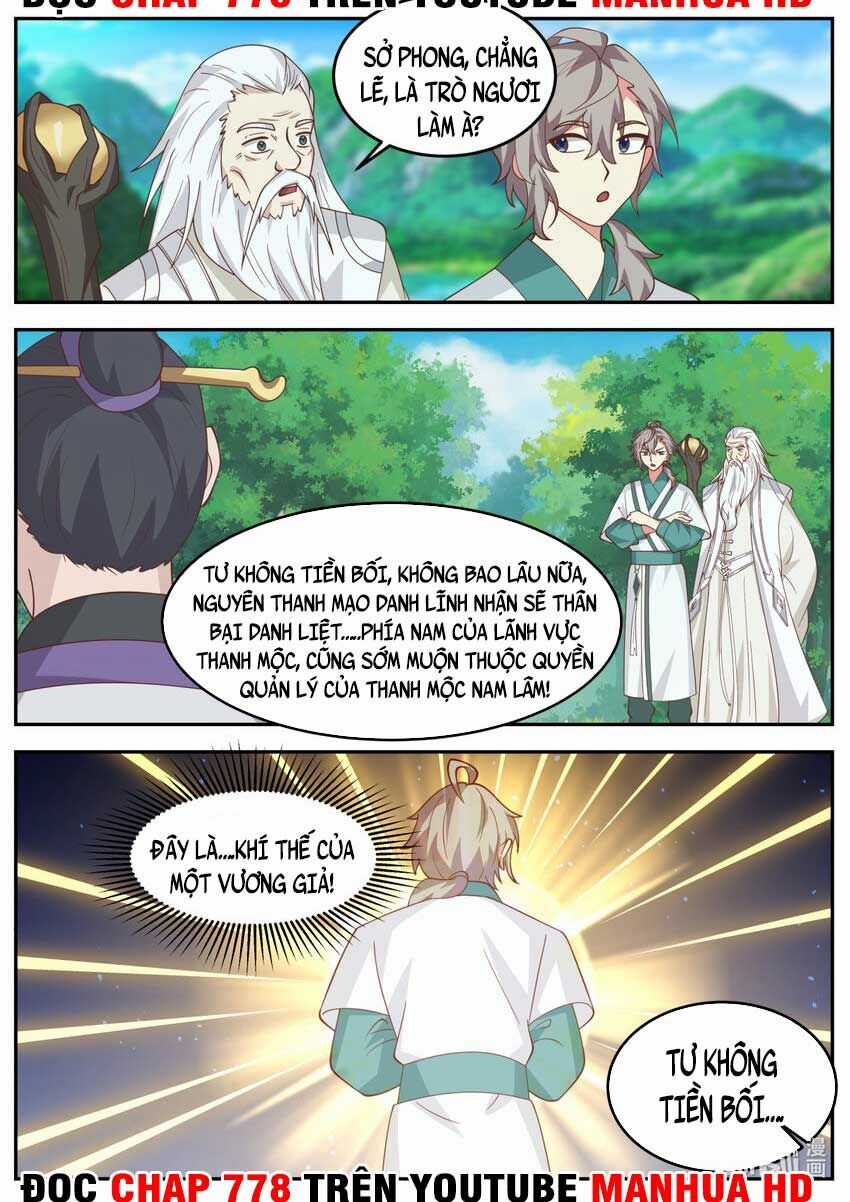 Tu La Võ Thần Chương 723 trang 5