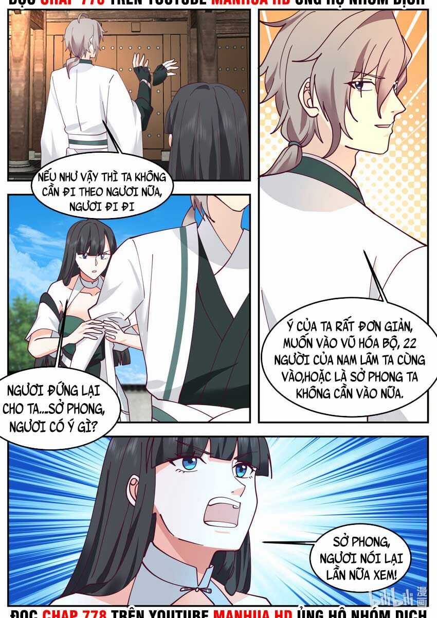 Tu La Võ Thần Chương 725 trang 3