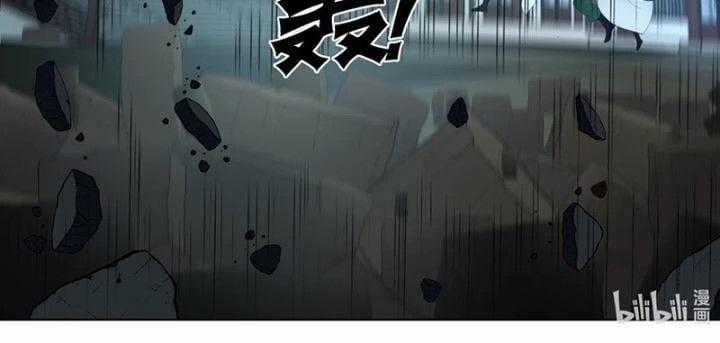 Tu La Võ Thần Chương 789 trang 19