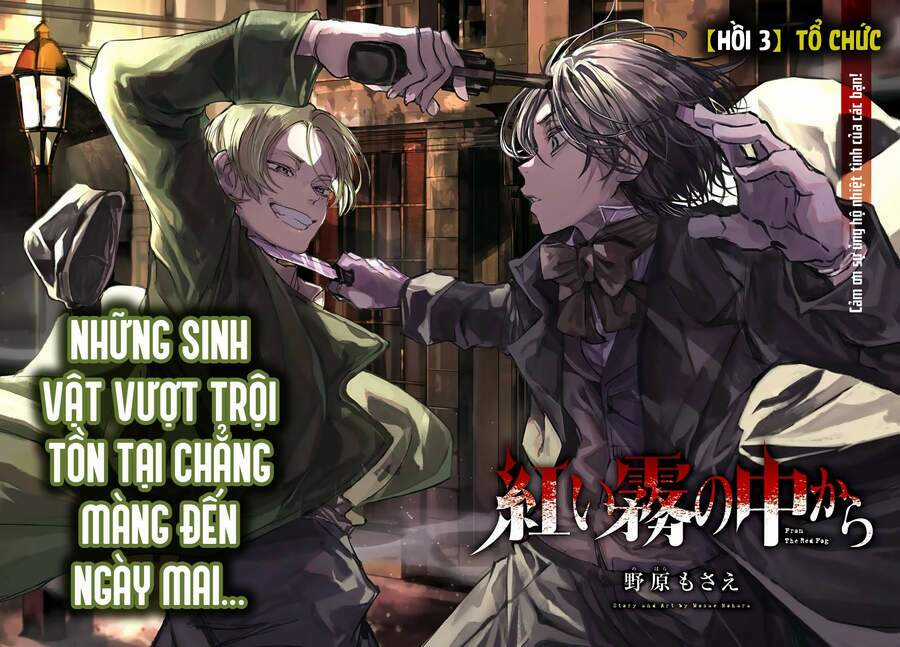 Từ Làn Sương Mù Đỏ Thẫm Chapter 3 trang 2