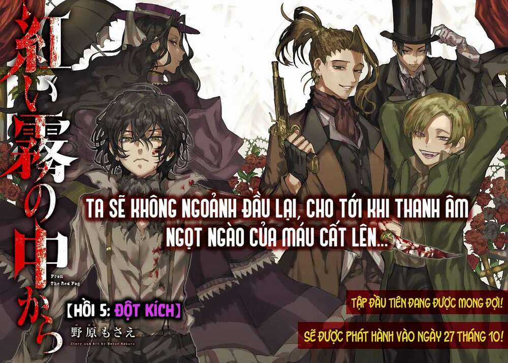 Từ Làn Sương Mù Đỏ Thẫm Chapter 5 trang 3