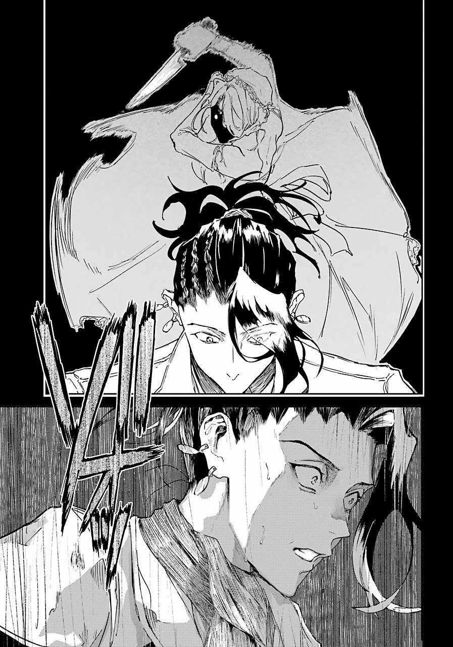 Từ Làn Sương Mù Đỏ Thẫm Chapter 6 trang 37