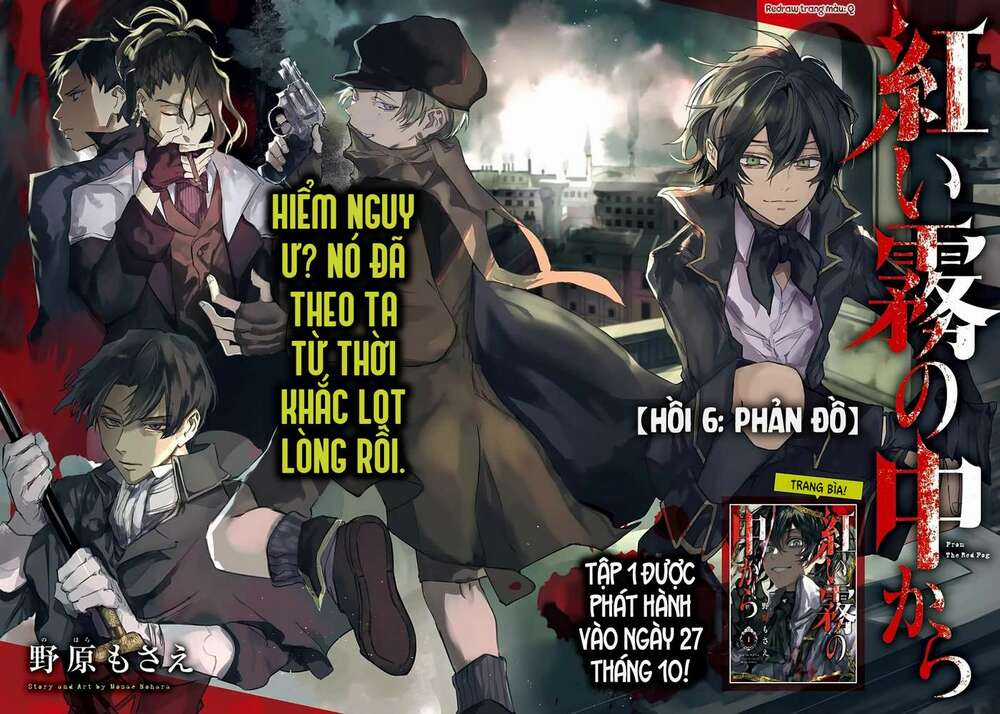 Từ Làn Sương Mù Đỏ Thẫm Chapter 6 trang 4