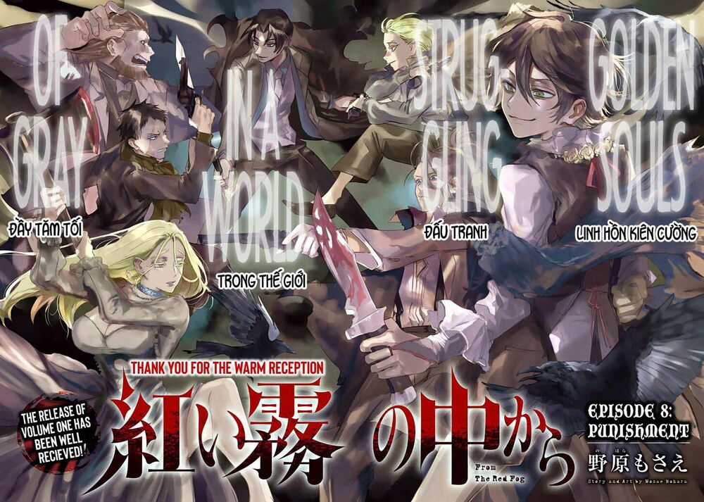 Từ Làn Sương Mù Đỏ Thẫm Chapter 8 trang 2