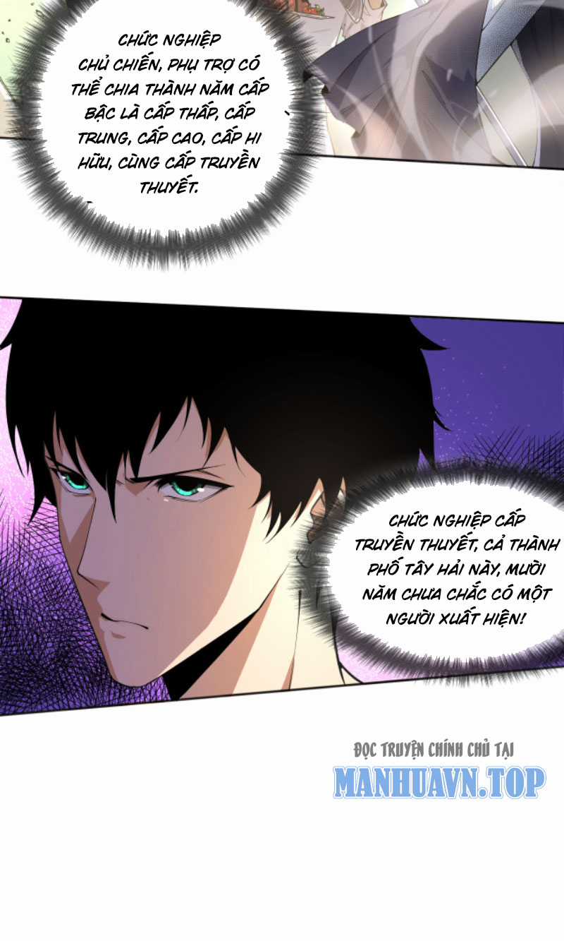 TỬ LINH PHÁP SƯ: TA CHÍNH LÀ THIÊN TAI! Chapter 1 trang 14