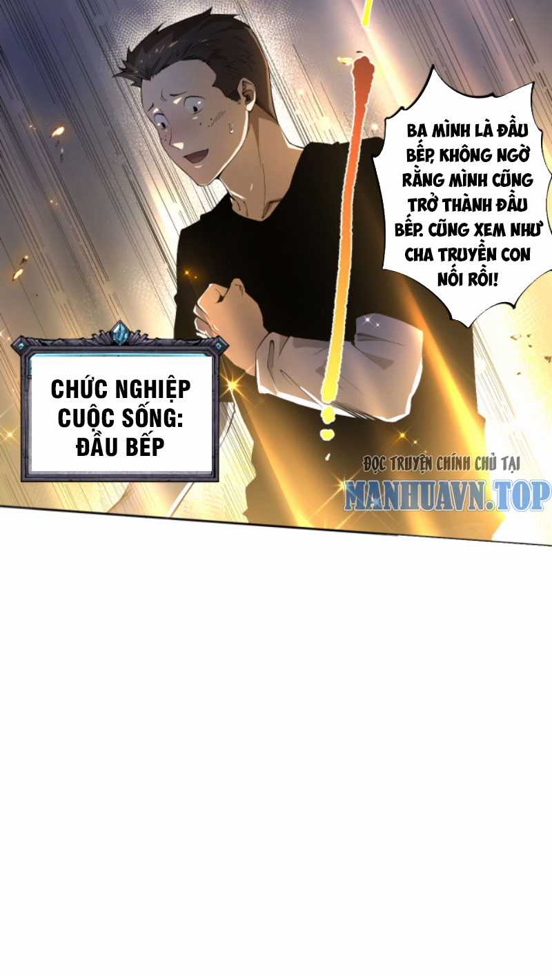 TỬ LINH PHÁP SƯ: TA CHÍNH LÀ THIÊN TAI! Chapter 1 trang 26