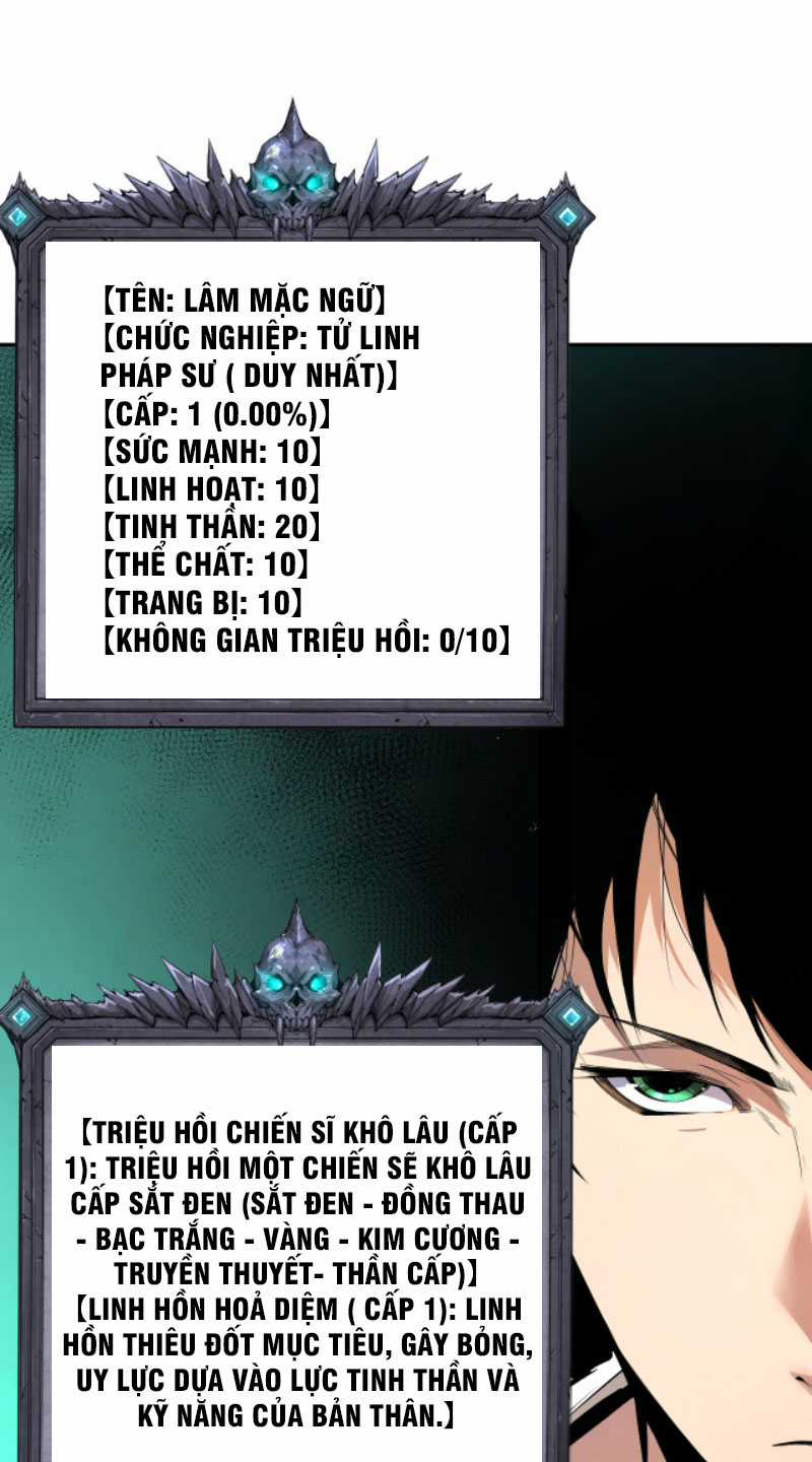 TỬ LINH PHÁP SƯ: TA CHÍNH LÀ THIÊN TAI! Chapter 1 trang 71