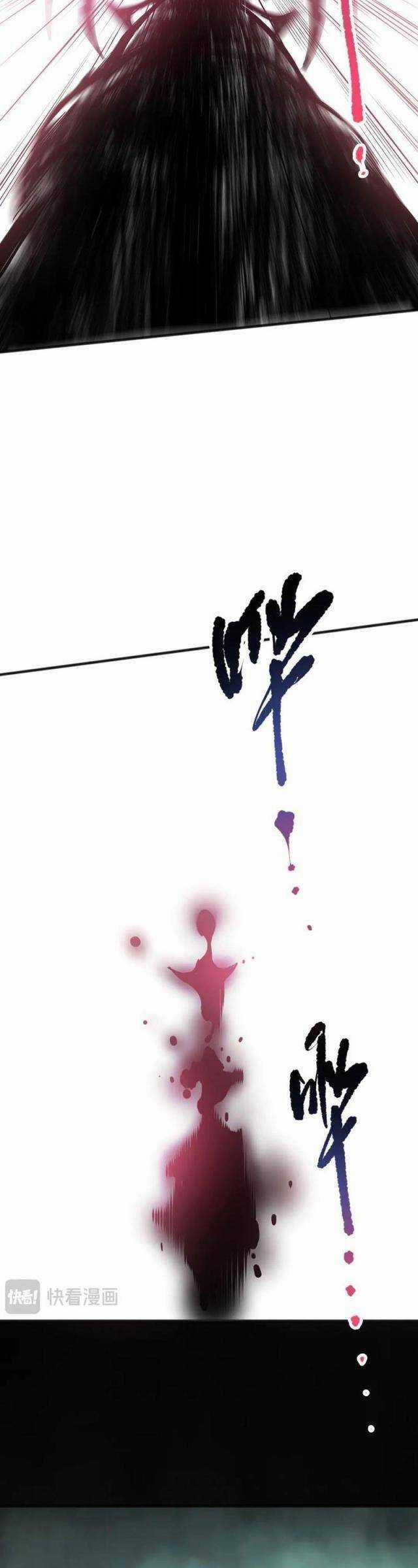 TỬ LINH PHÁP SƯ: TA CHÍNH LÀ THIÊN TAI! Chapter 101 trang 21