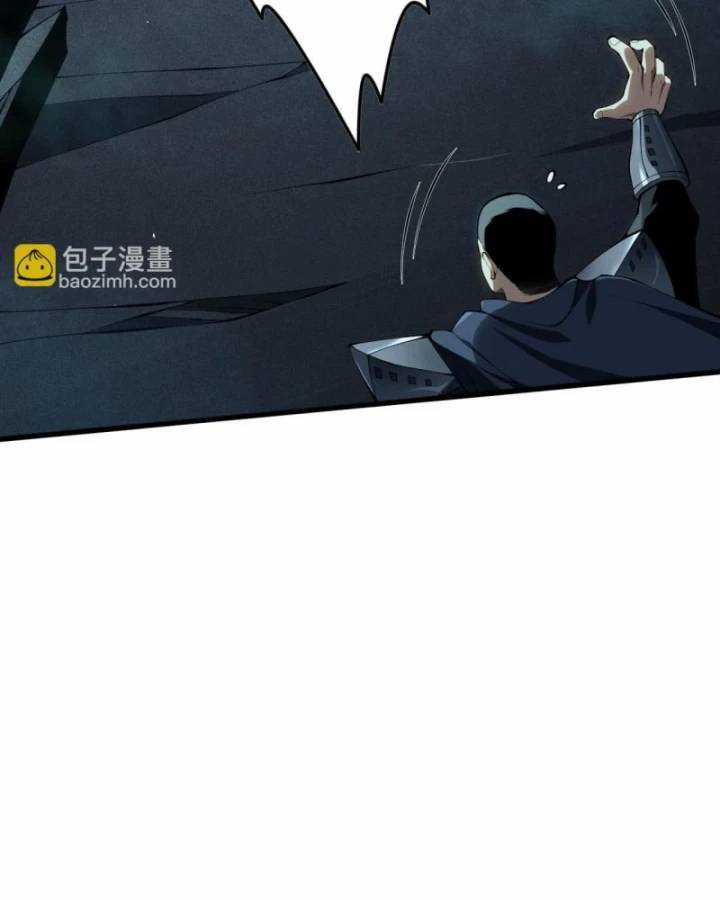 TỬ LINH PHÁP SƯ: TA CHÍNH LÀ THIÊN TAI! Chapter 103 trang 17