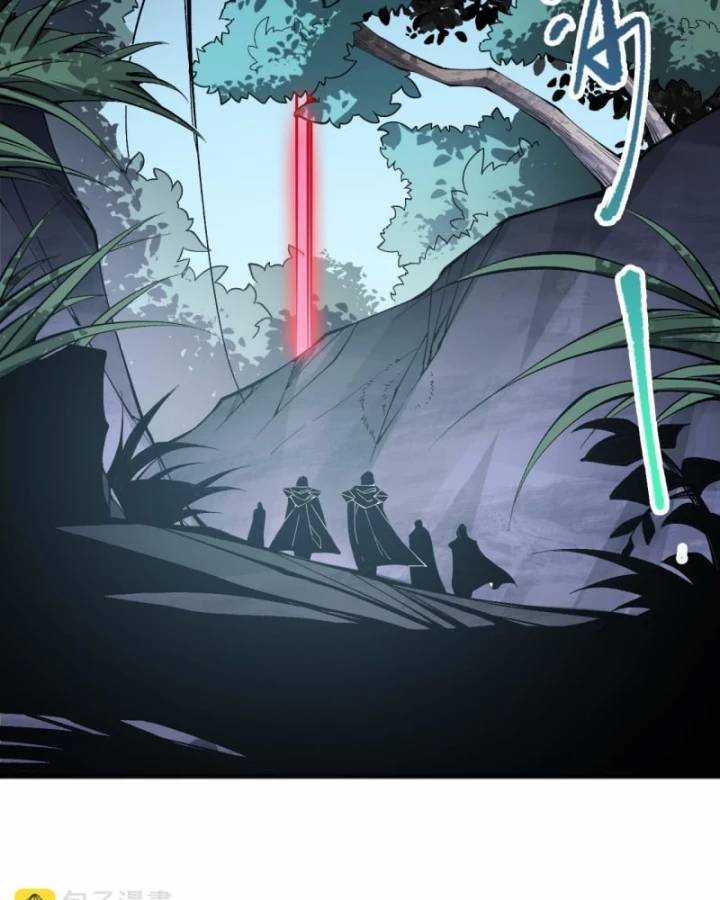 TỬ LINH PHÁP SƯ: TA CHÍNH LÀ THIÊN TAI! Chapter 103 trang 63