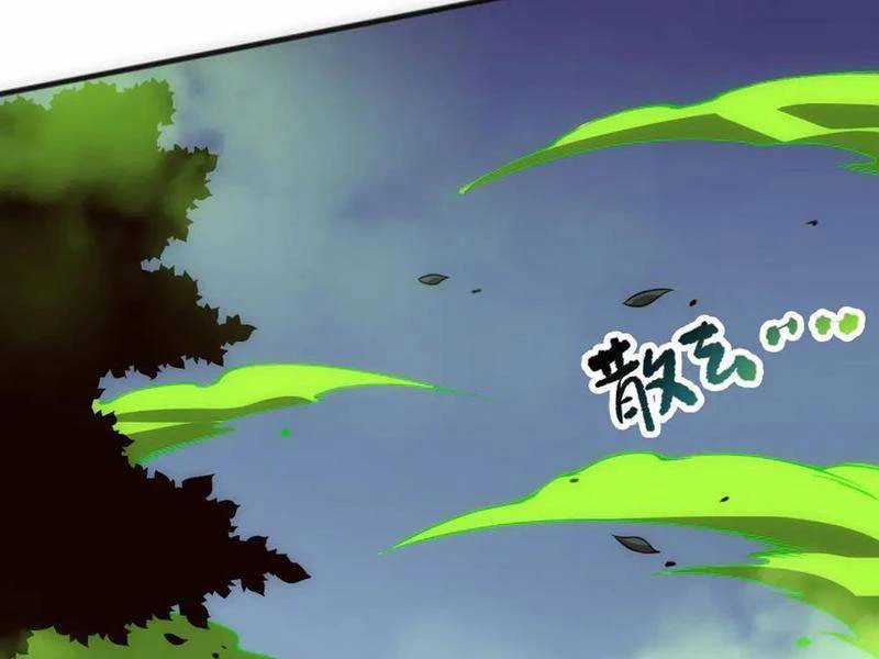 TỬ LINH PHÁP SƯ: TA CHÍNH LÀ THIÊN TAI! Chapter 107 trang 129