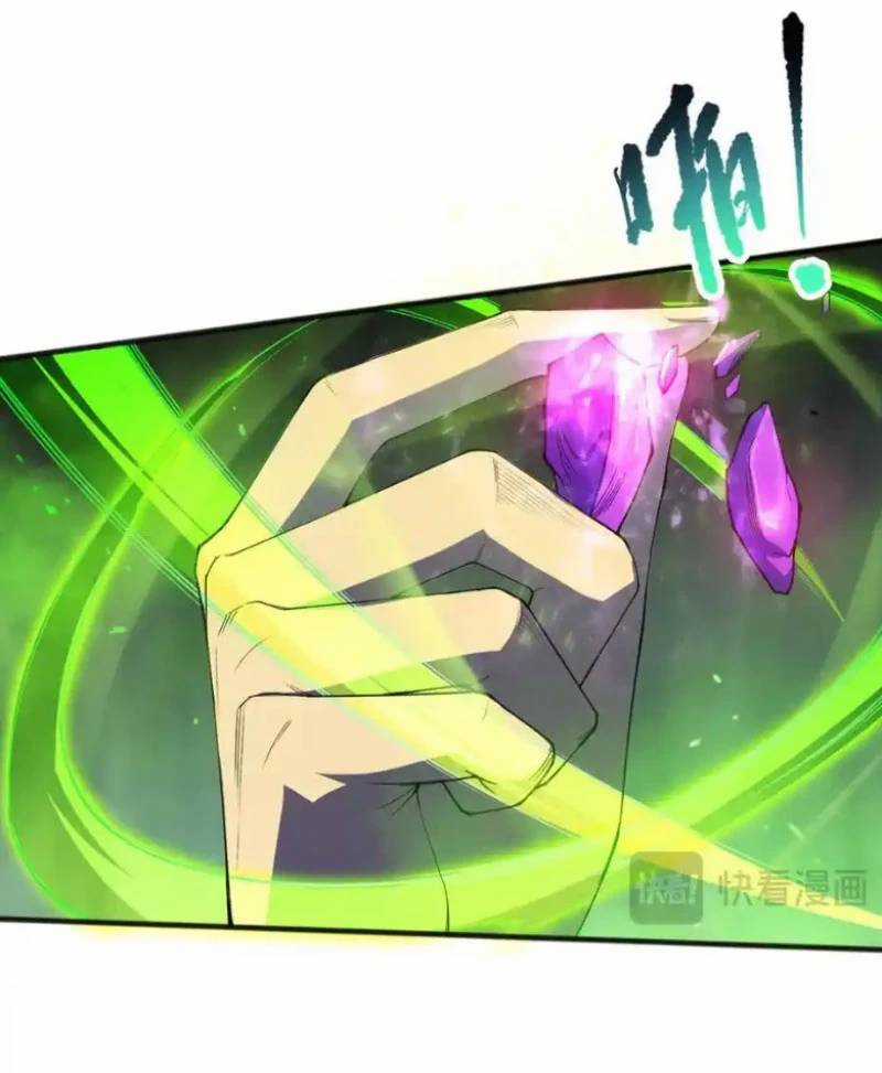TỬ LINH PHÁP SƯ: TA CHÍNH LÀ THIÊN TAI! Chapter 108 trang 6