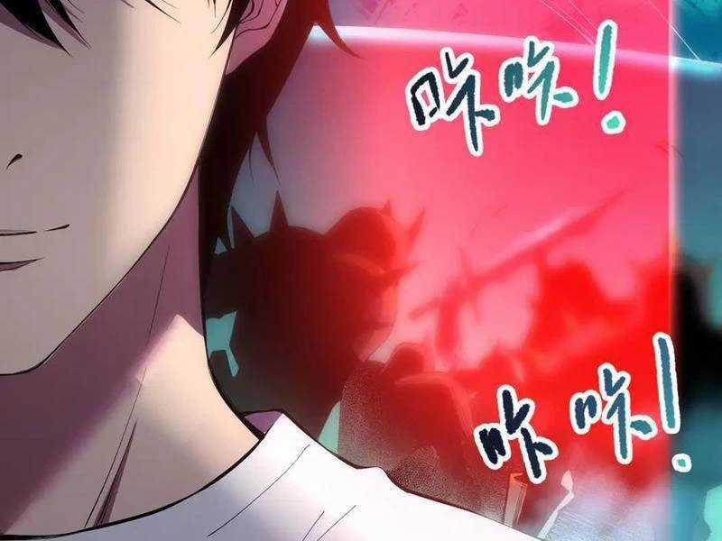 TỬ LINH PHÁP SƯ: TA CHÍNH LÀ THIÊN TAI! Chapter 109 trang 144