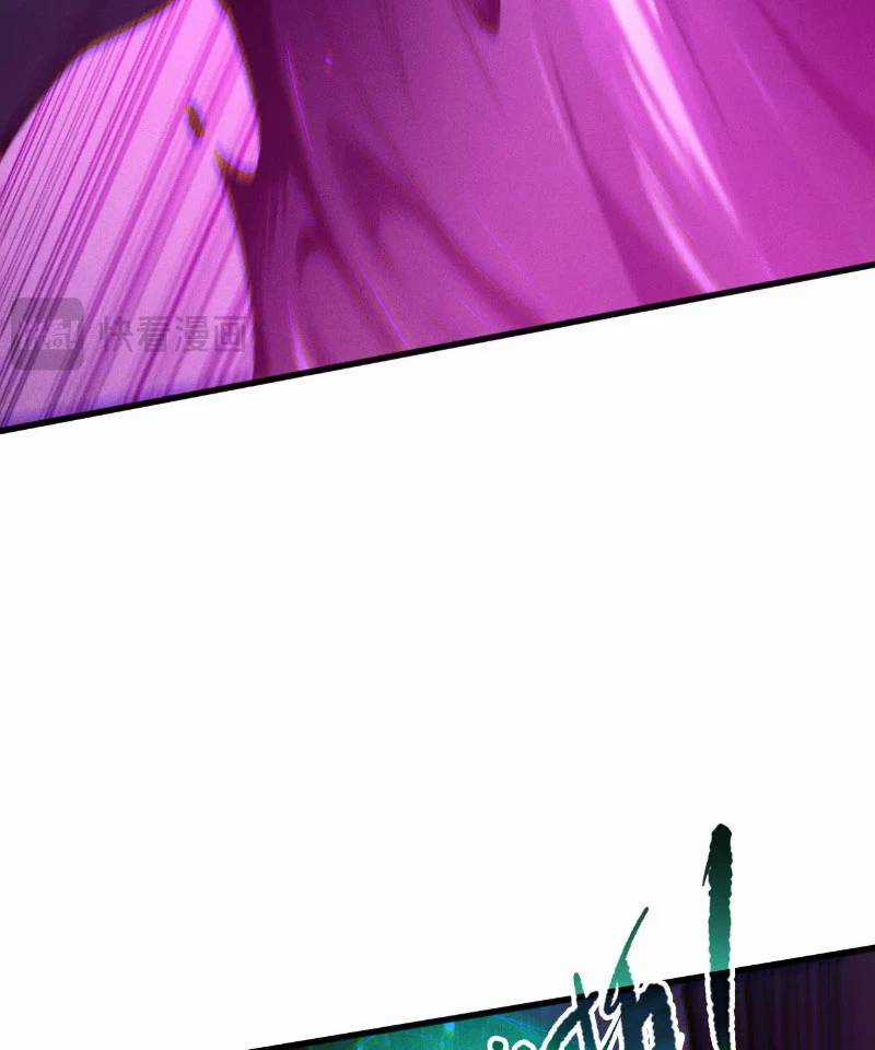 TỬ LINH PHÁP SƯ: TA CHÍNH LÀ THIÊN TAI! Chapter 110 trang 58