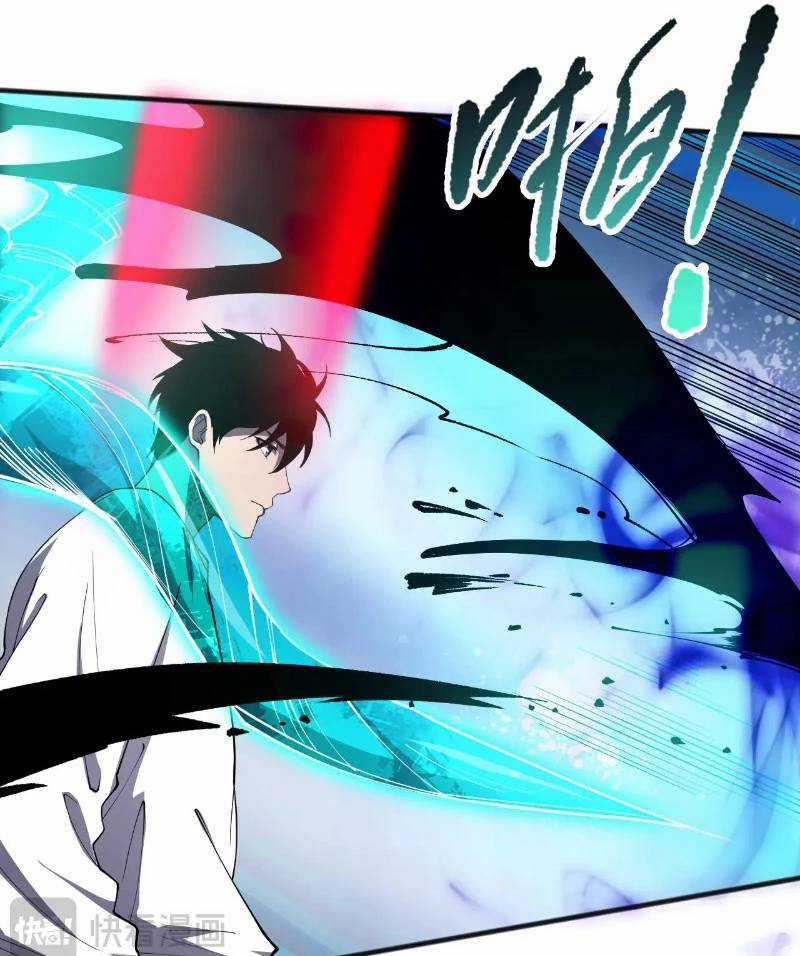 TỬ LINH PHÁP SƯ: TA CHÍNH LÀ THIÊN TAI! Chapter 112 trang 6