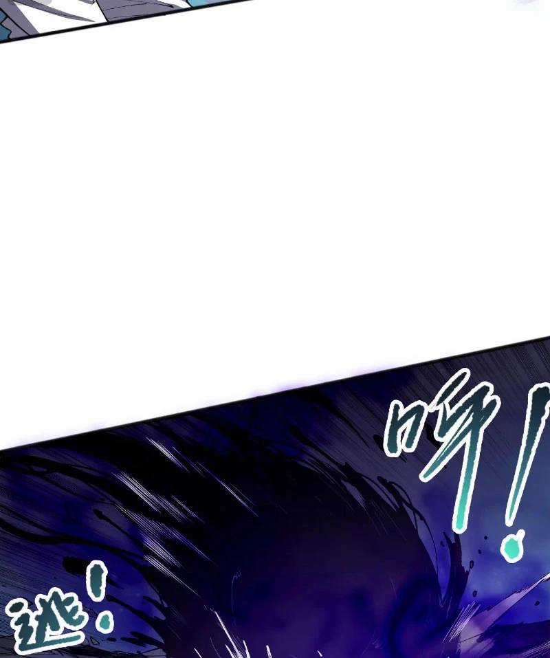 TỬ LINH PHÁP SƯ: TA CHÍNH LÀ THIÊN TAI! Chapter 112 trang 7